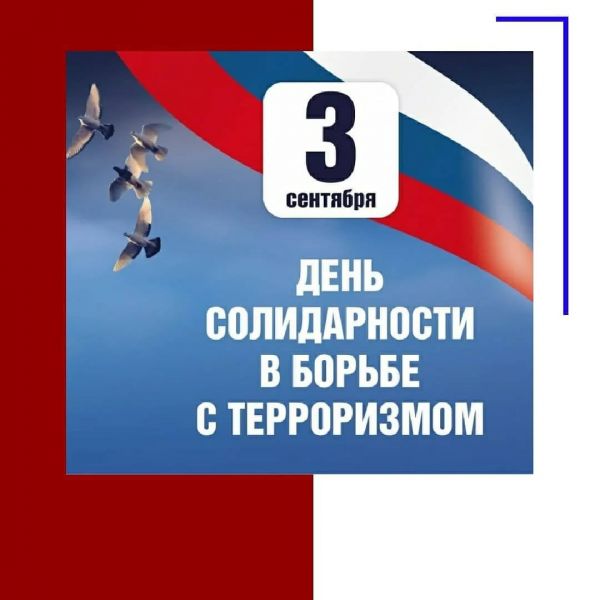Это забыть нельзя… i (4)